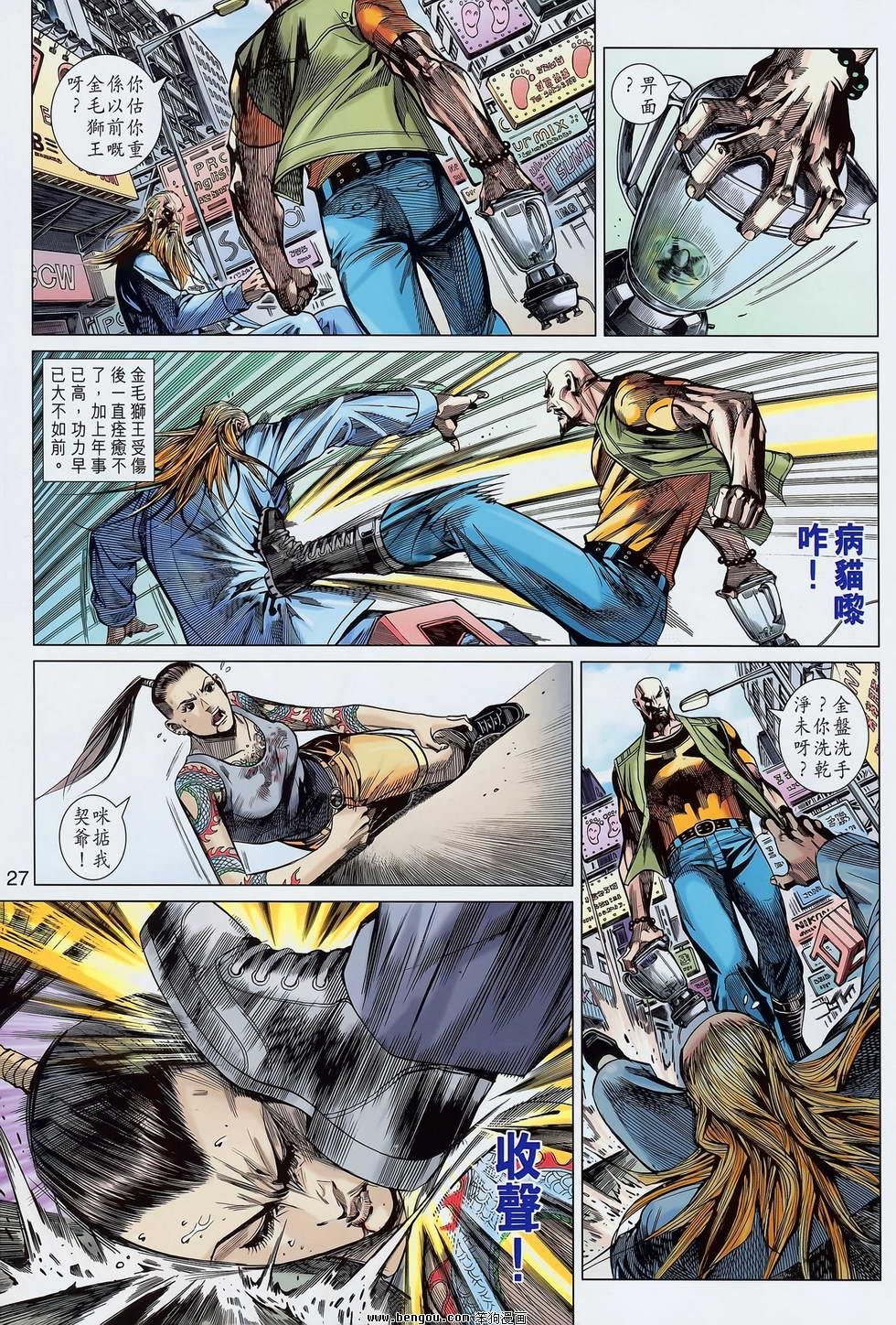 第01话