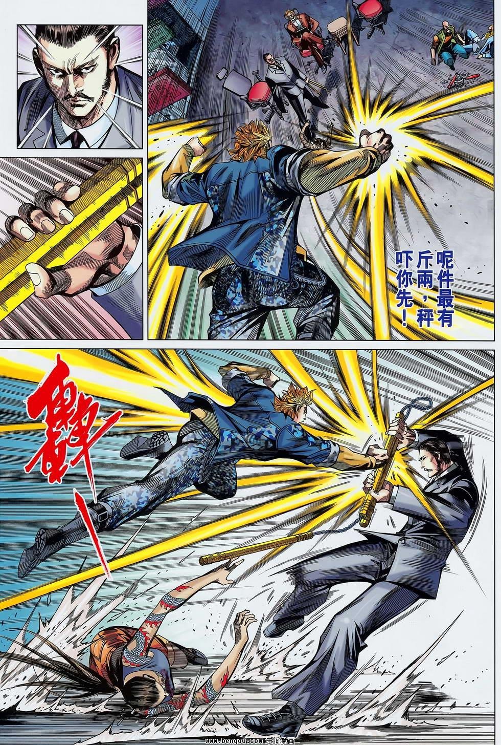 第01话