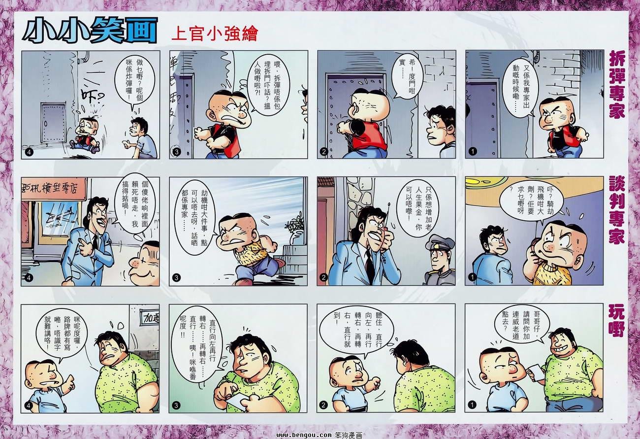 第01话