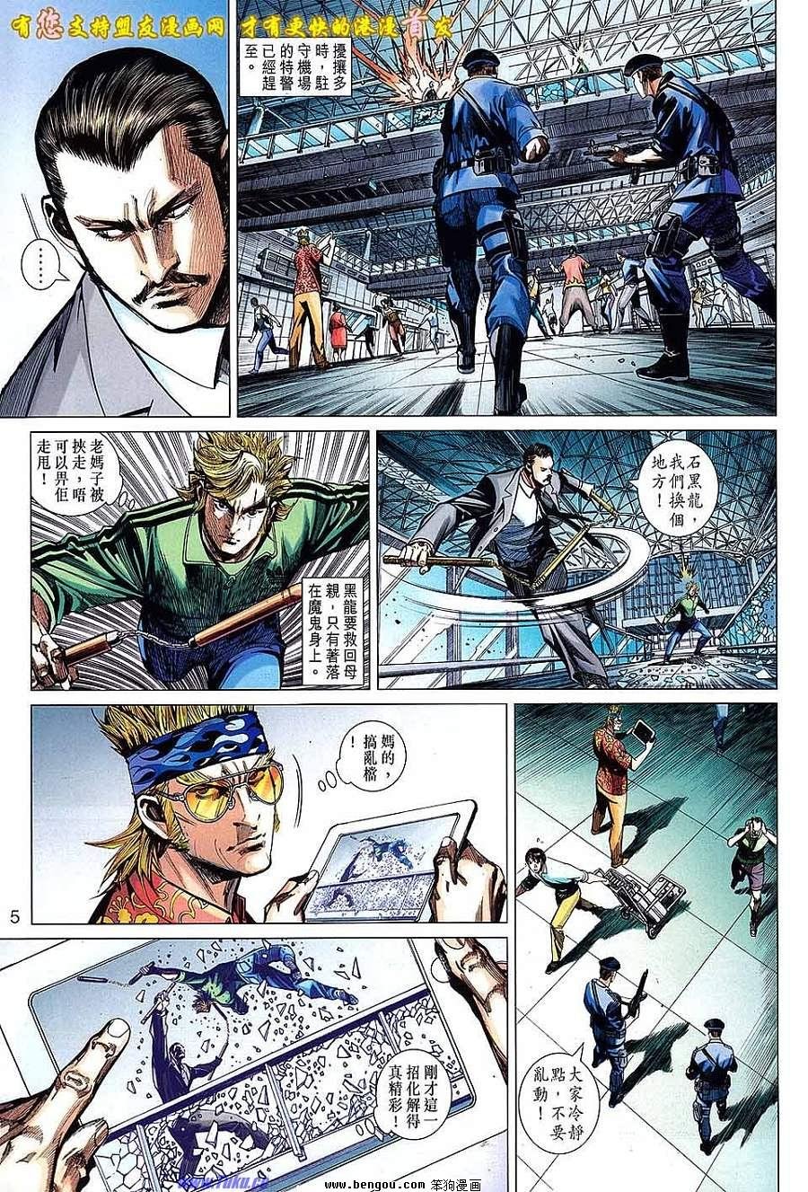 第06话