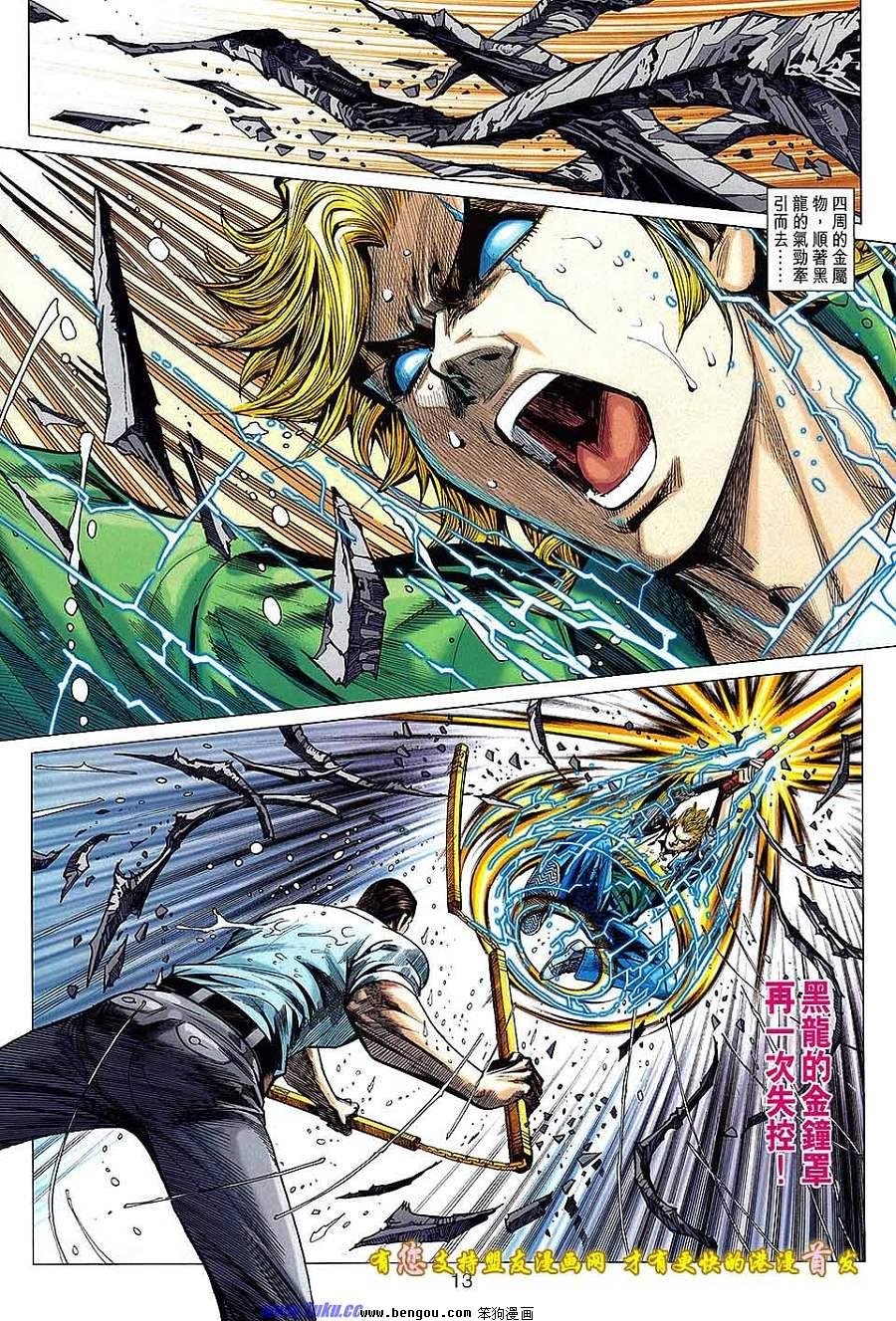 第06话