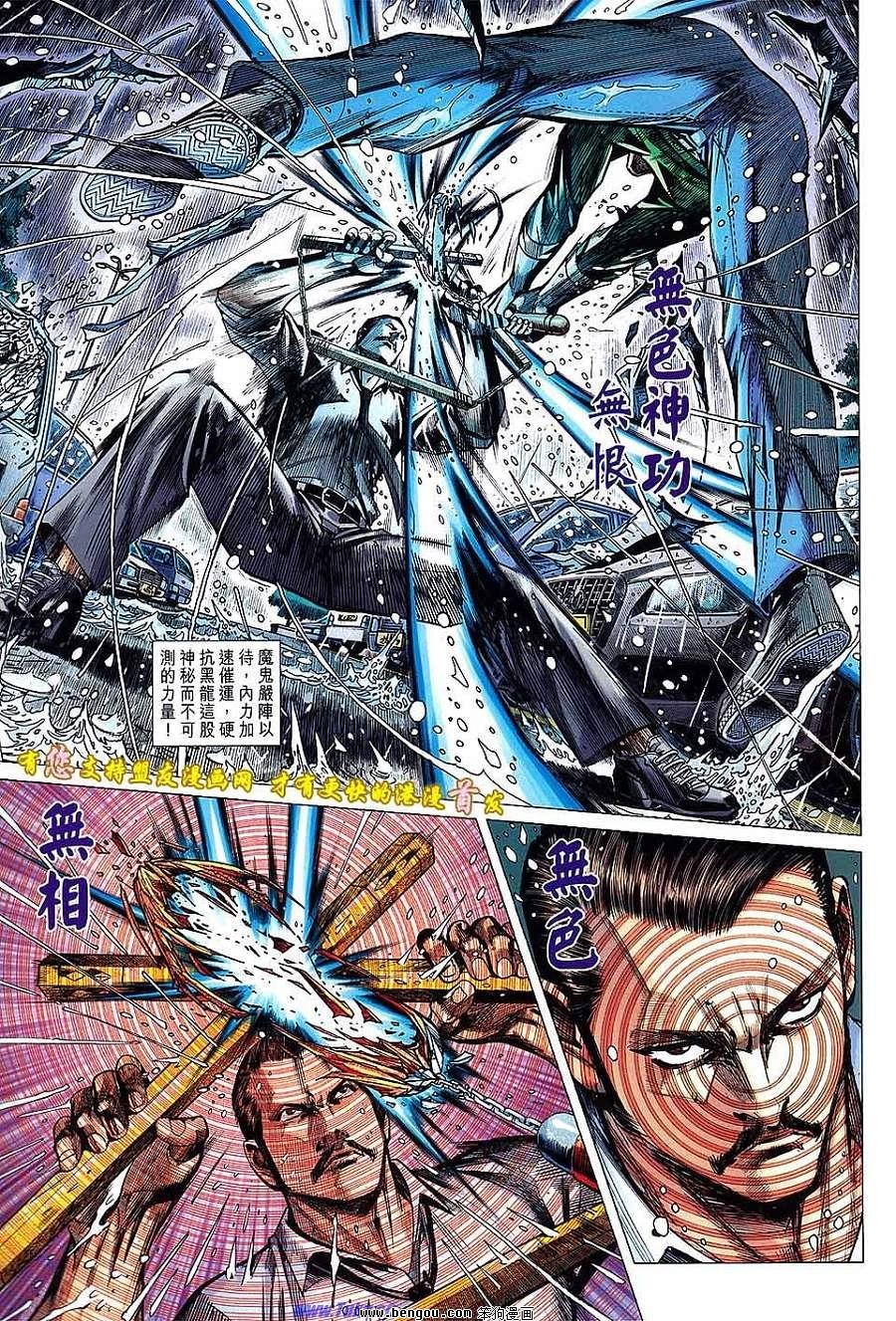 第06话