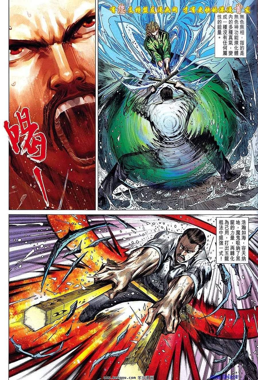 第06话