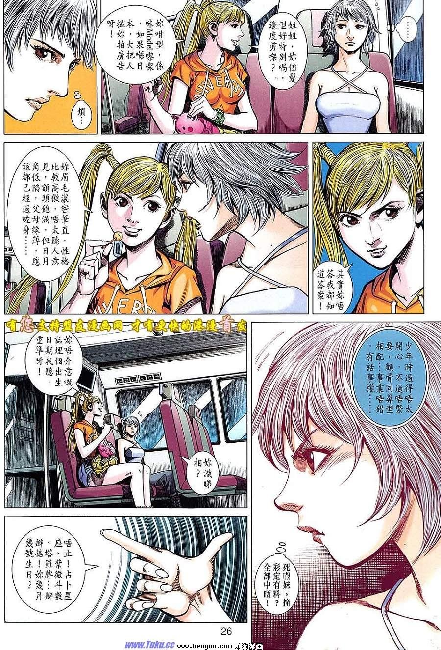 第06话