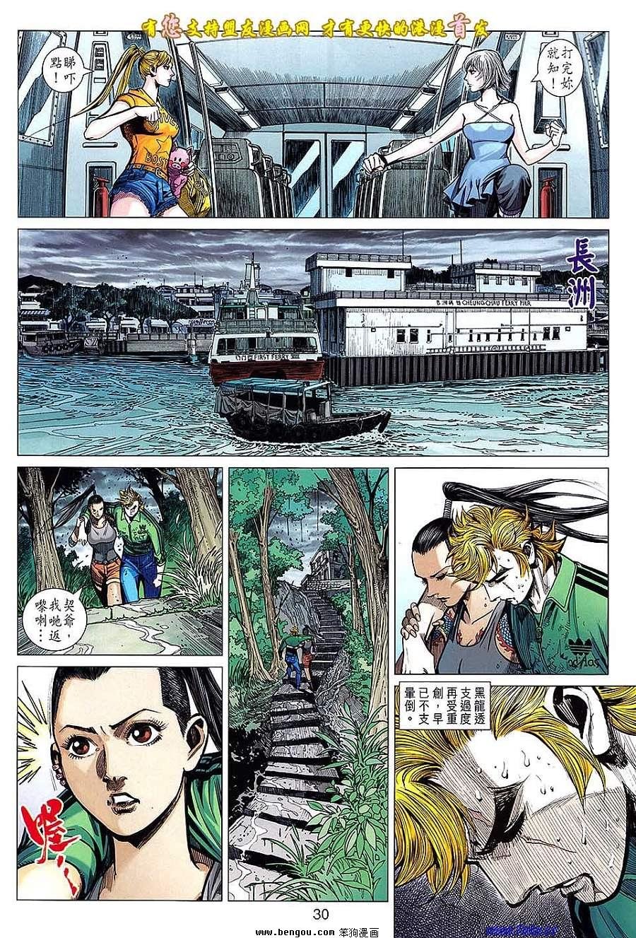第06话