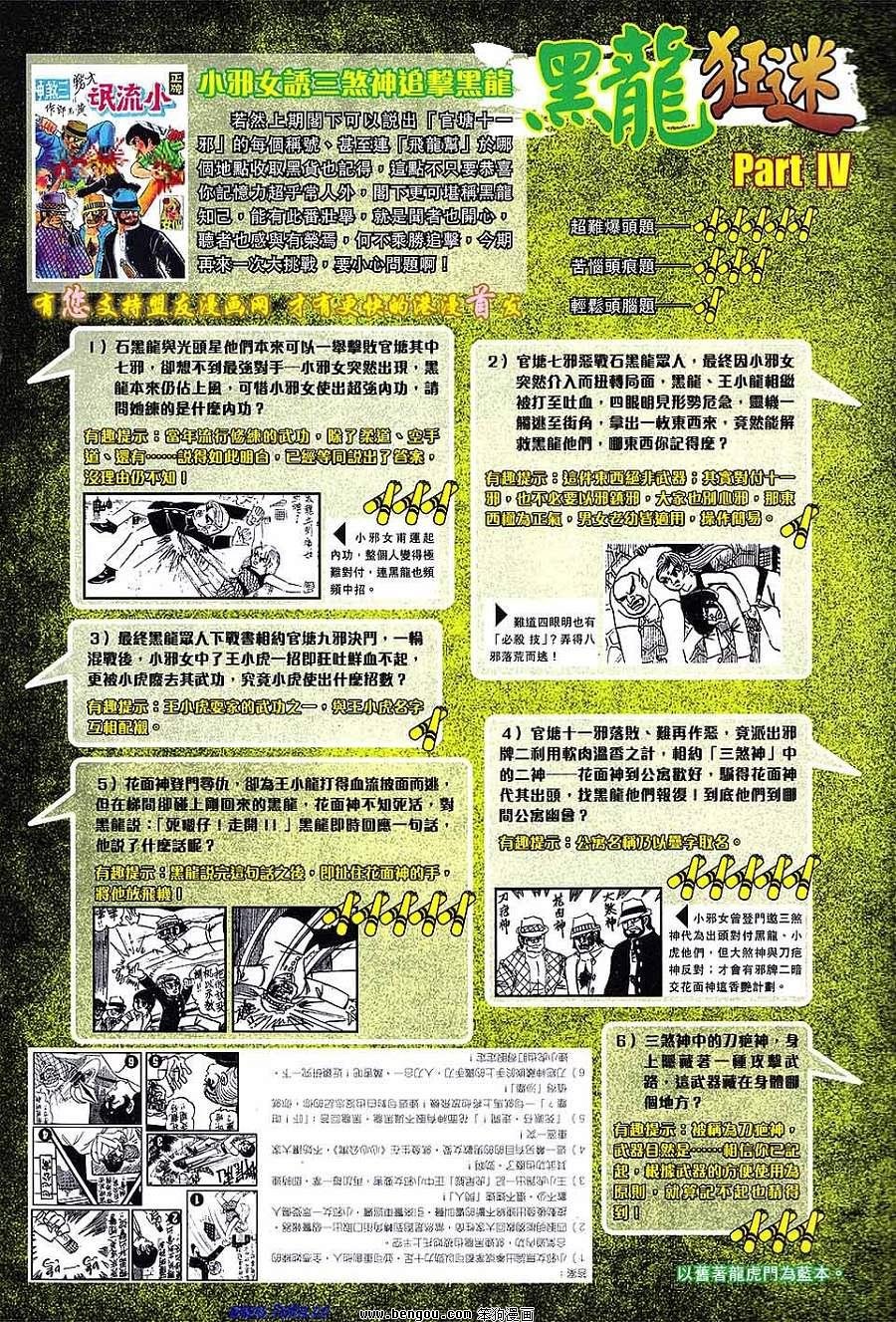 第06话