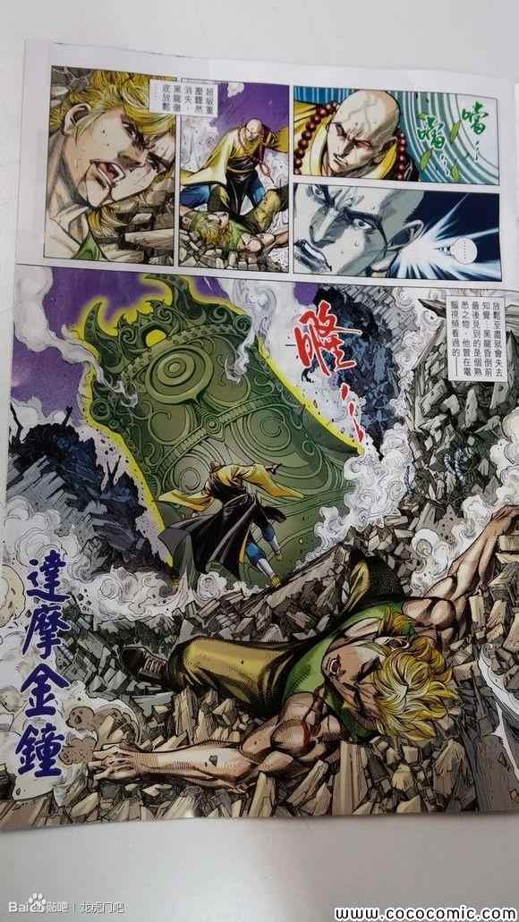 第69话