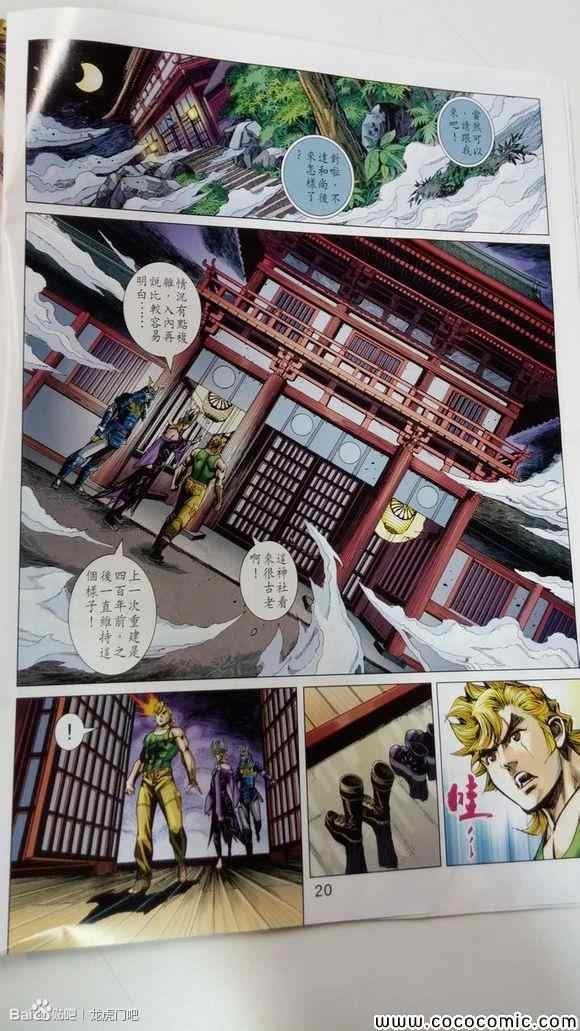 第69话