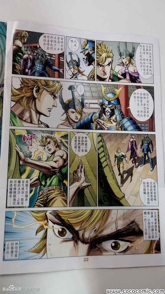 第69话