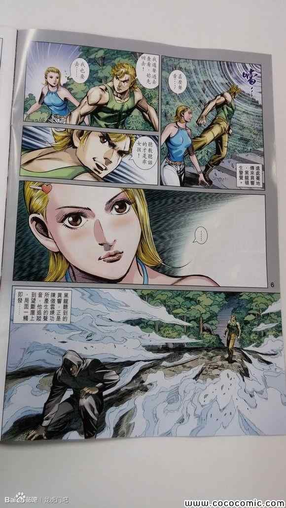 第70话