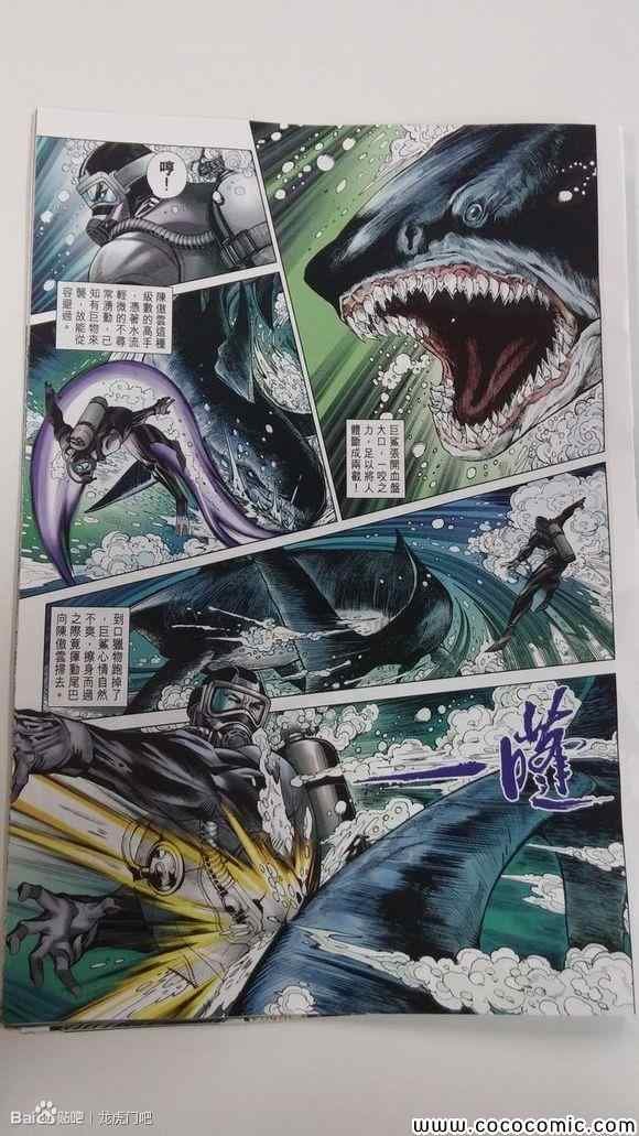 第71话