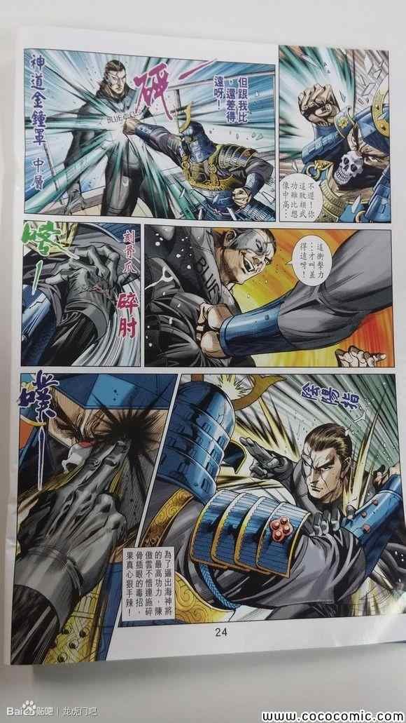 第71话