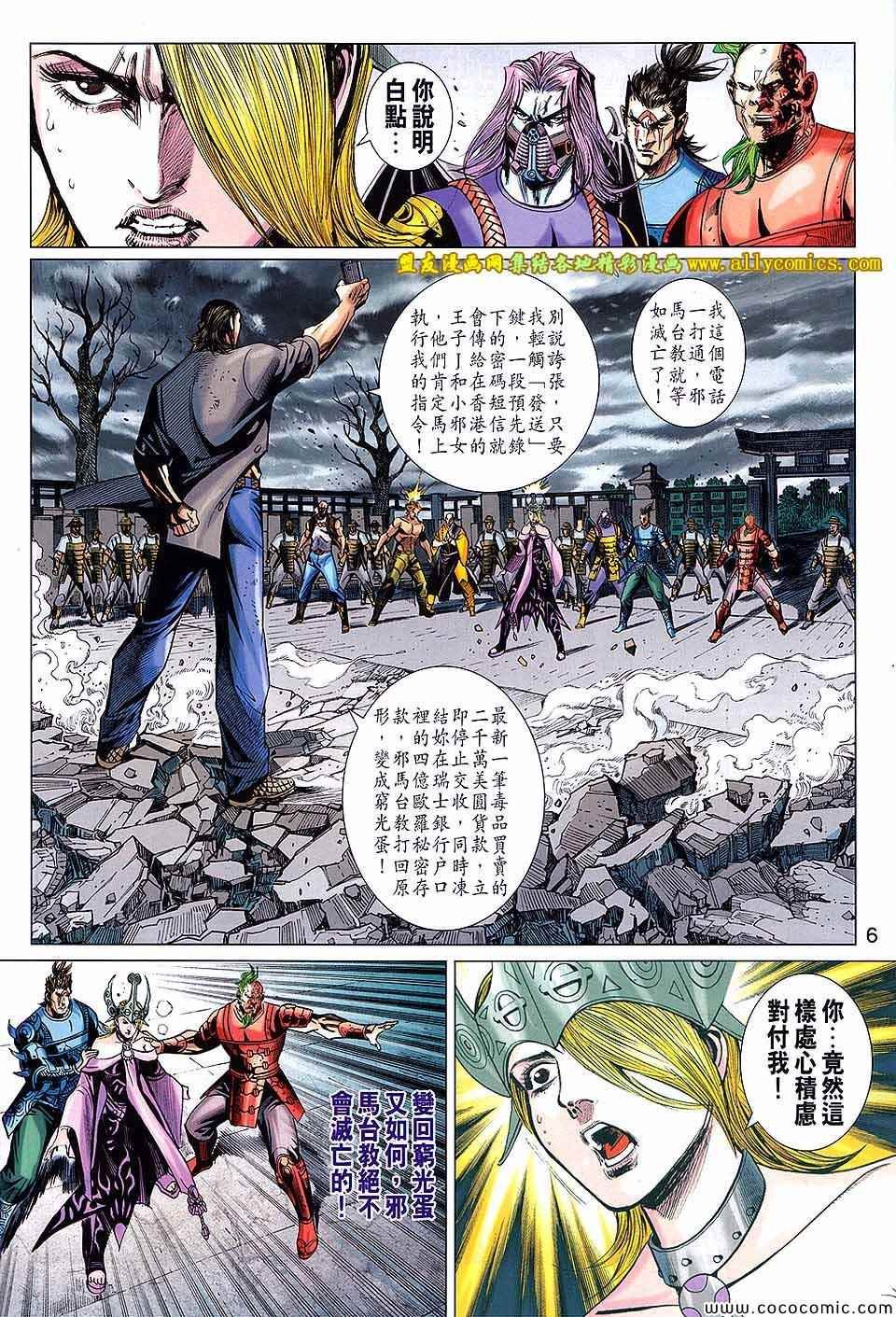 第75话