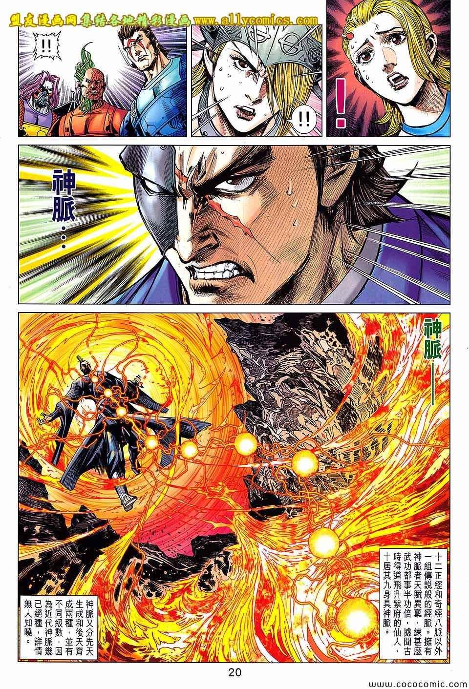 第75话