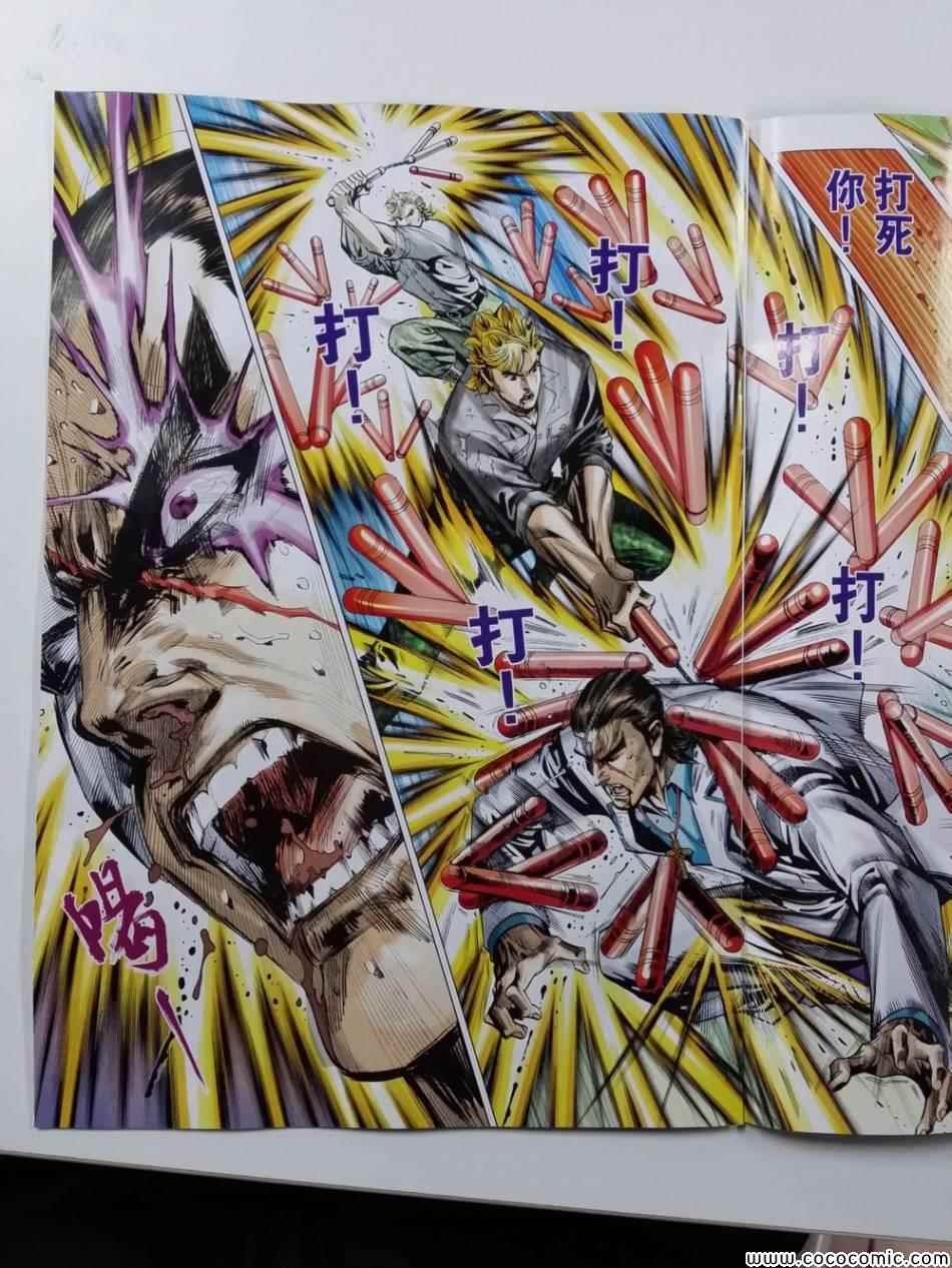第83话