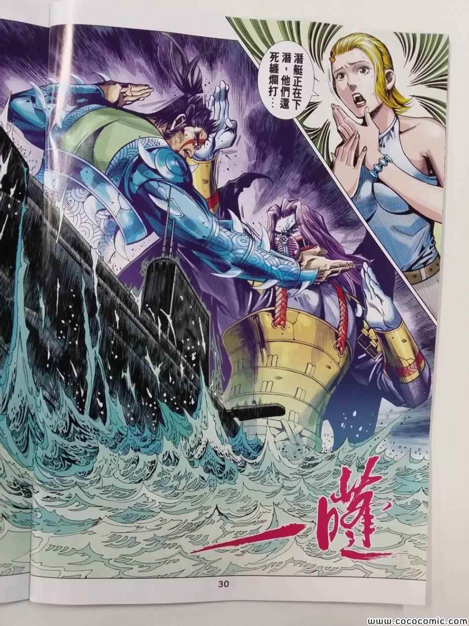 第83话