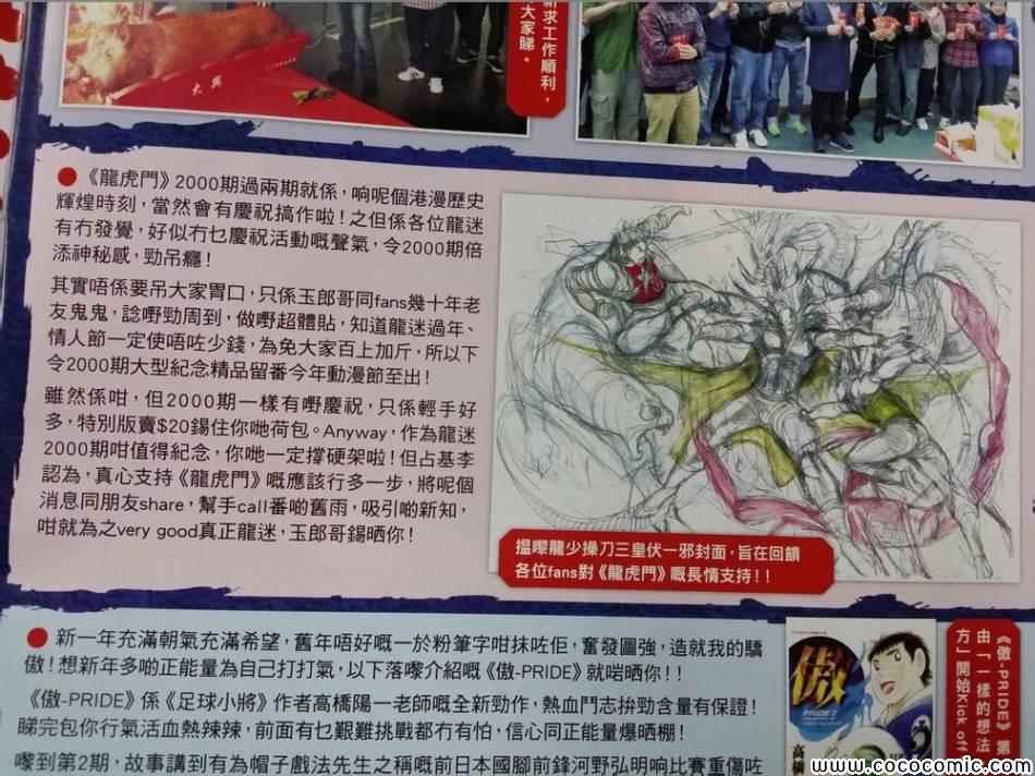 第83话