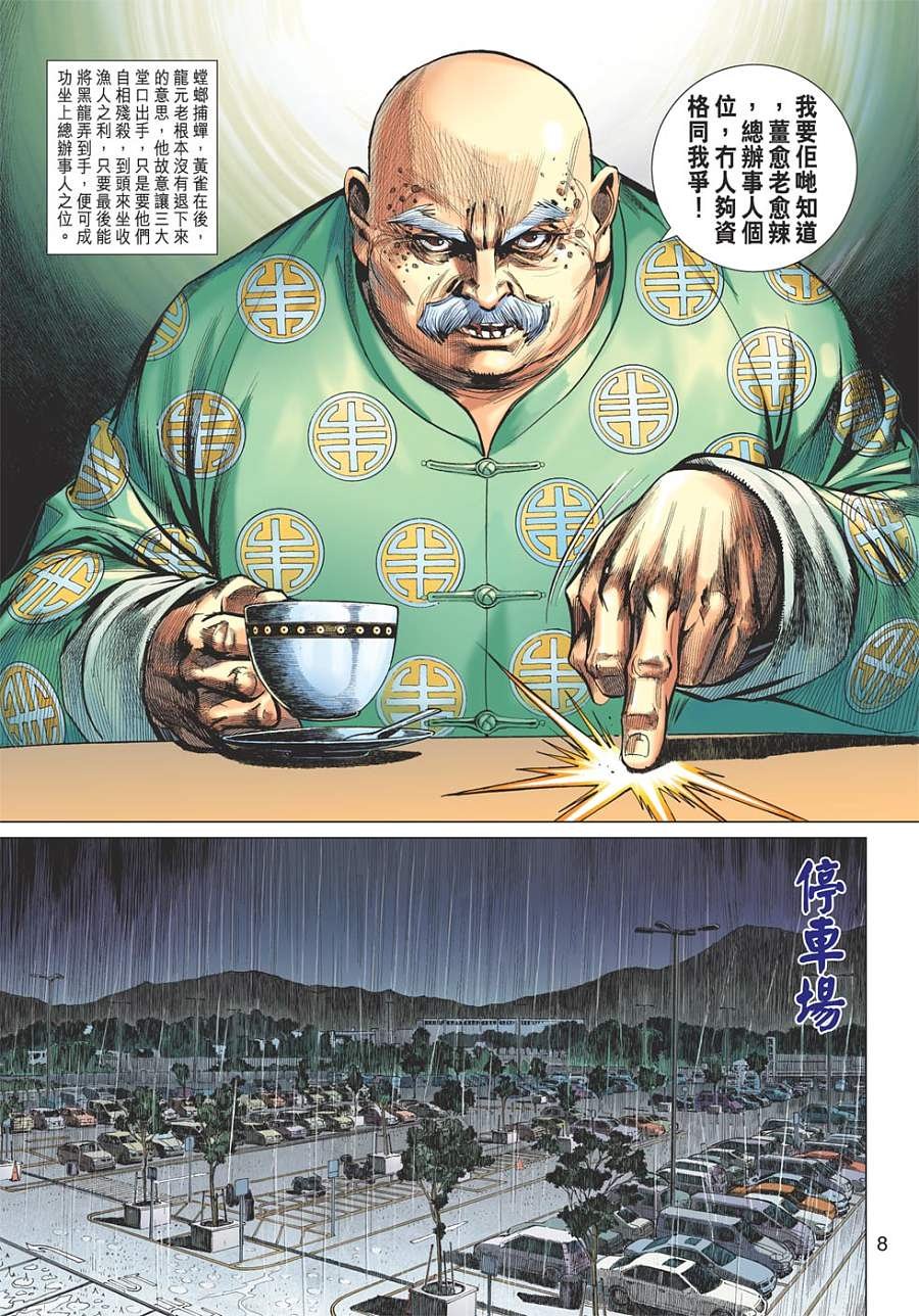 第06卷