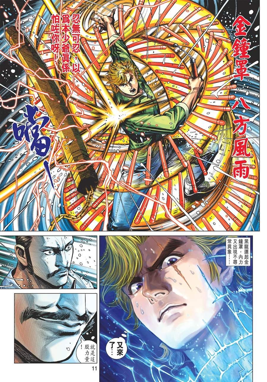 第06卷