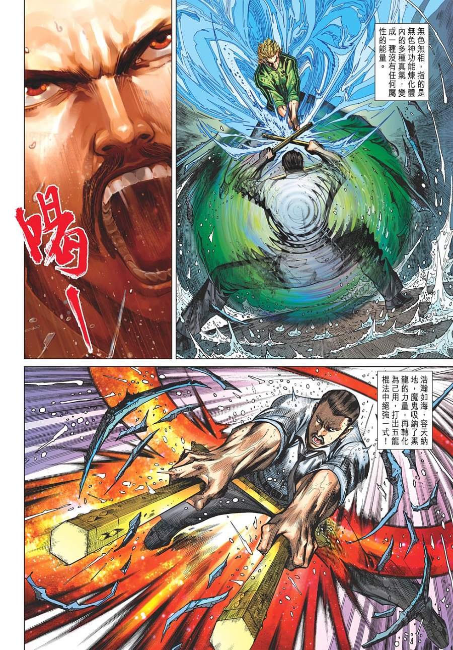 第06卷