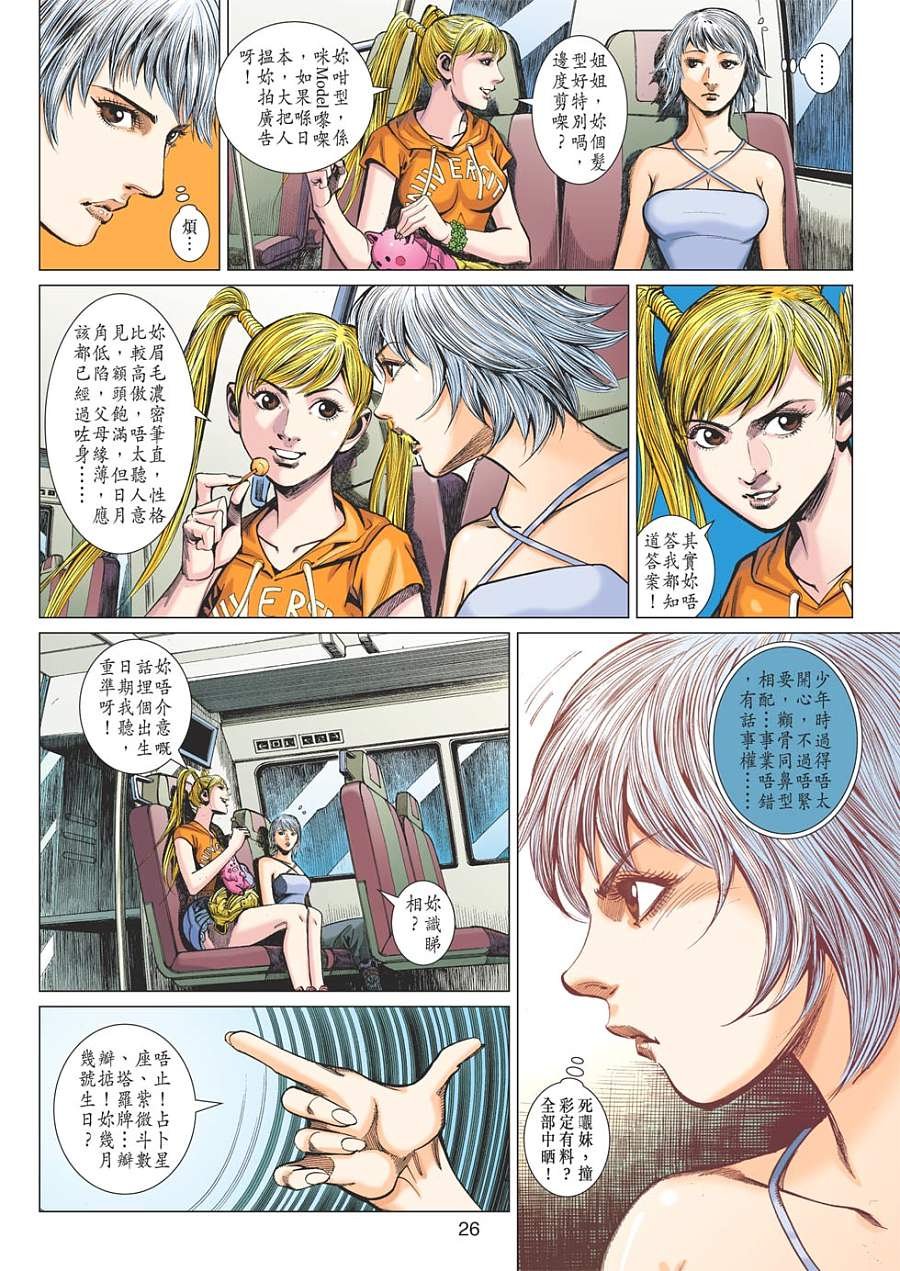第06卷
