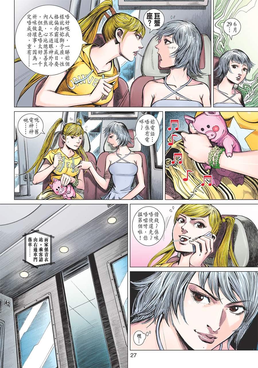 第06卷