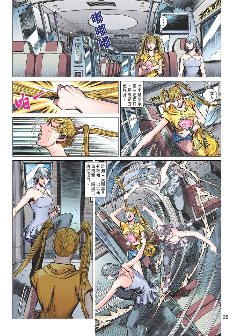 第06卷