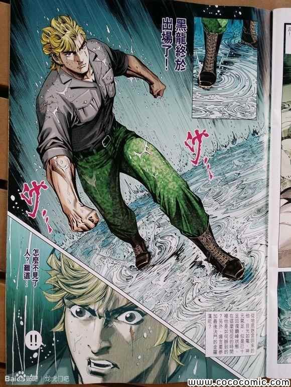 第84话