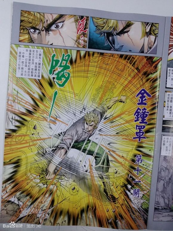 第85话试看