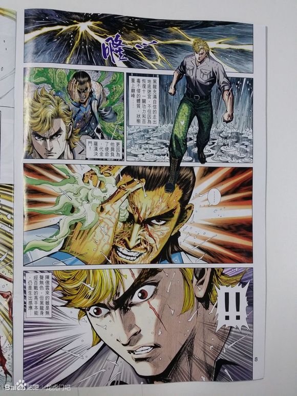 第85话试看