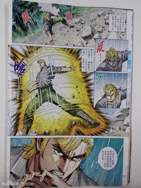 第85话试看