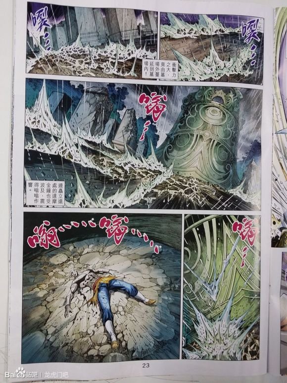 第85话试看