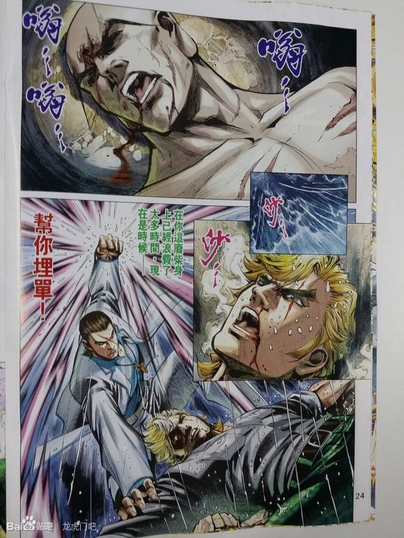 第85话试看