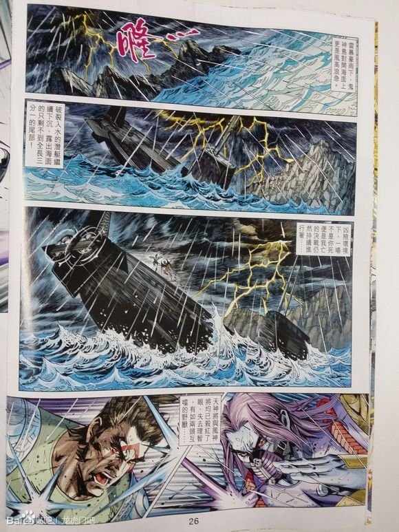 第85话试看