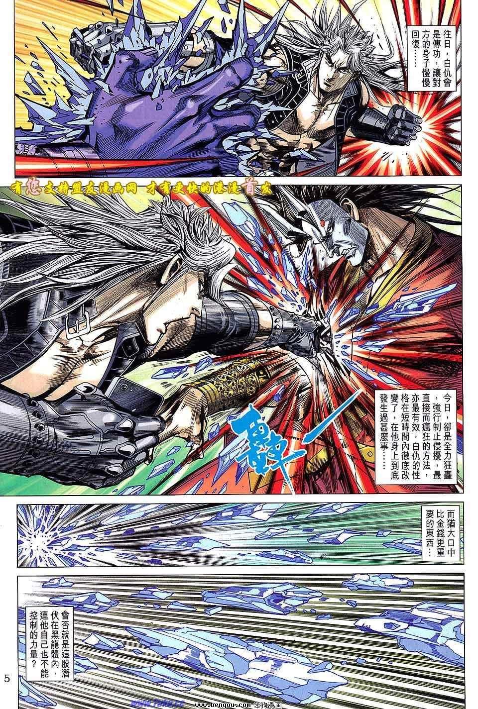第04话