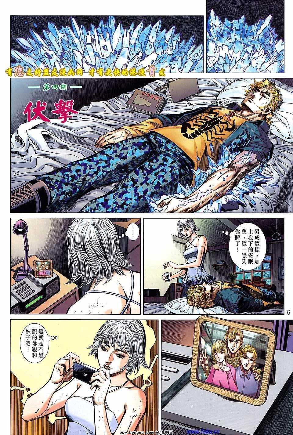第04话
