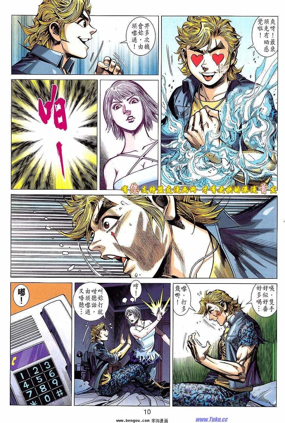 第04话