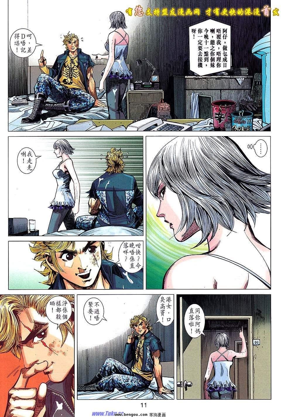 第04话