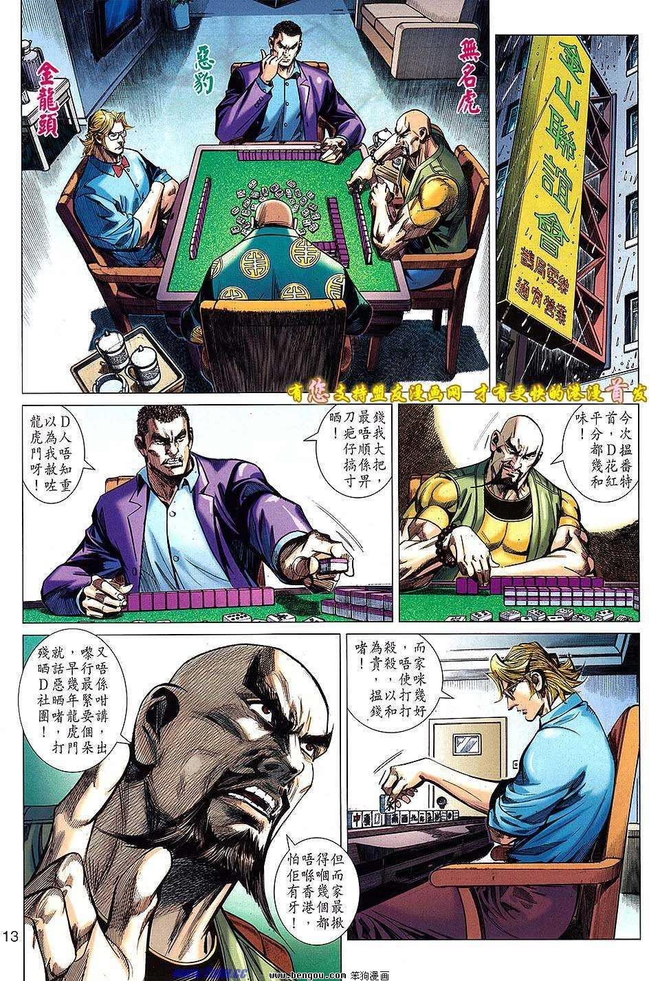 第04话