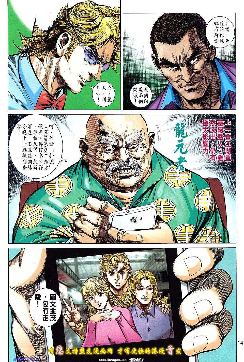 第04话