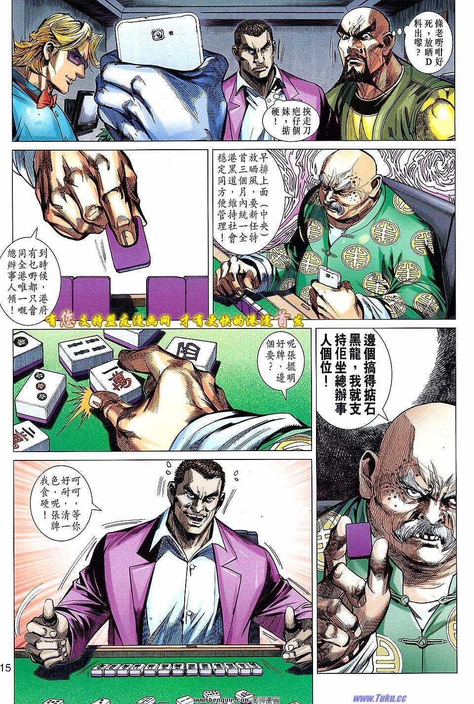 第04话