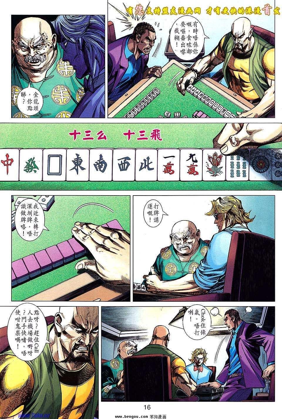 第04话