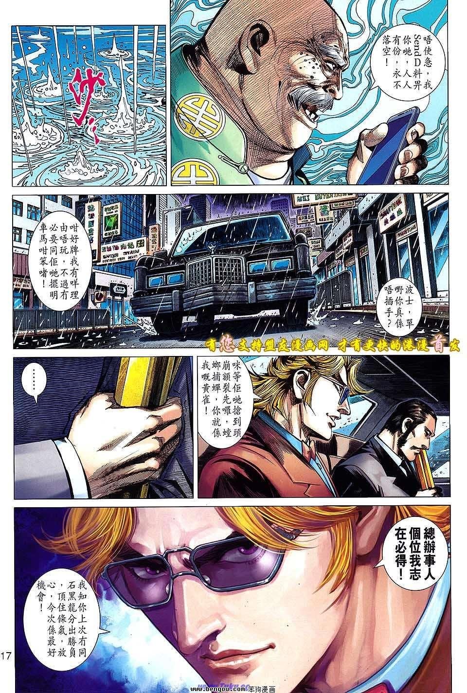 第04话