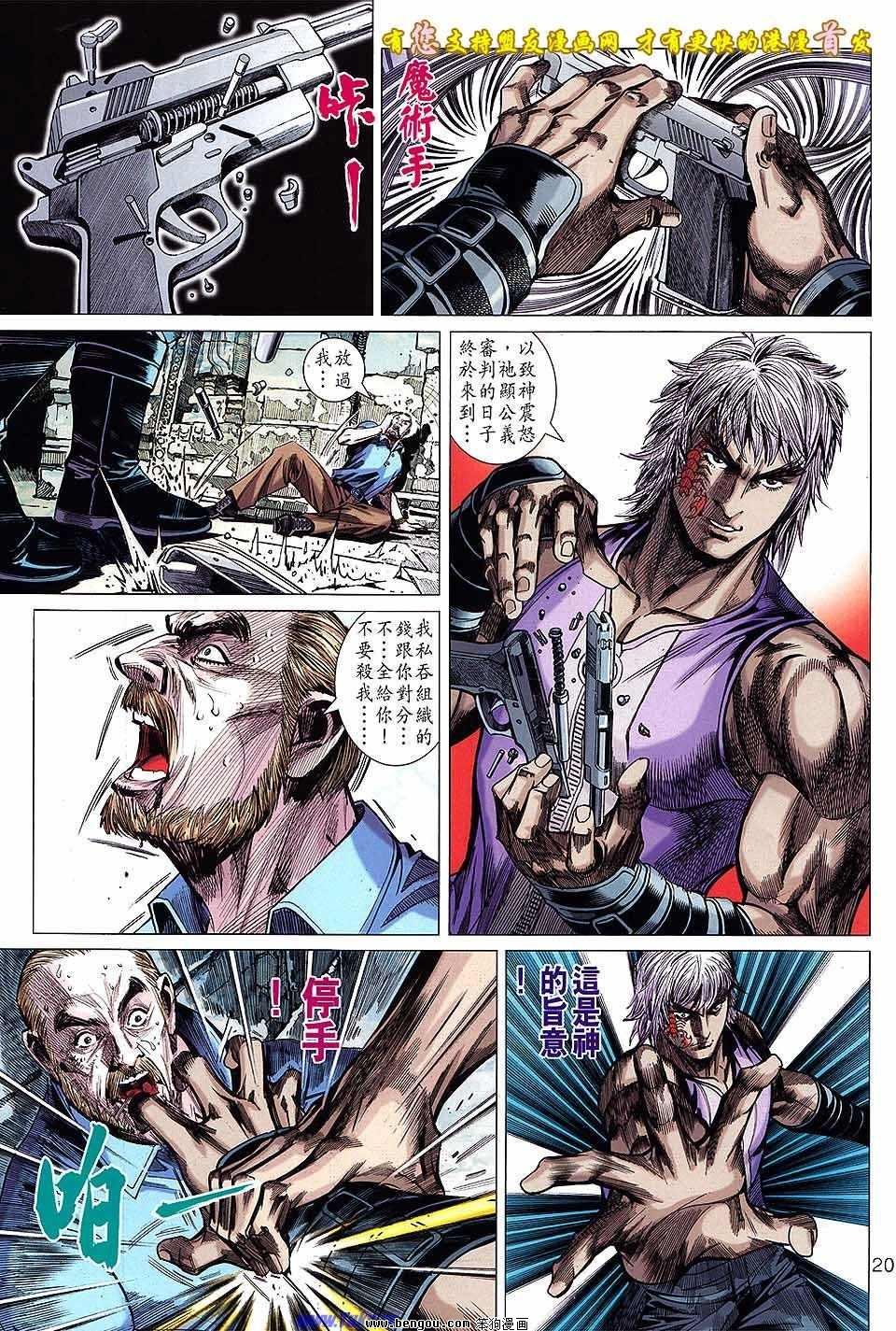 第04话