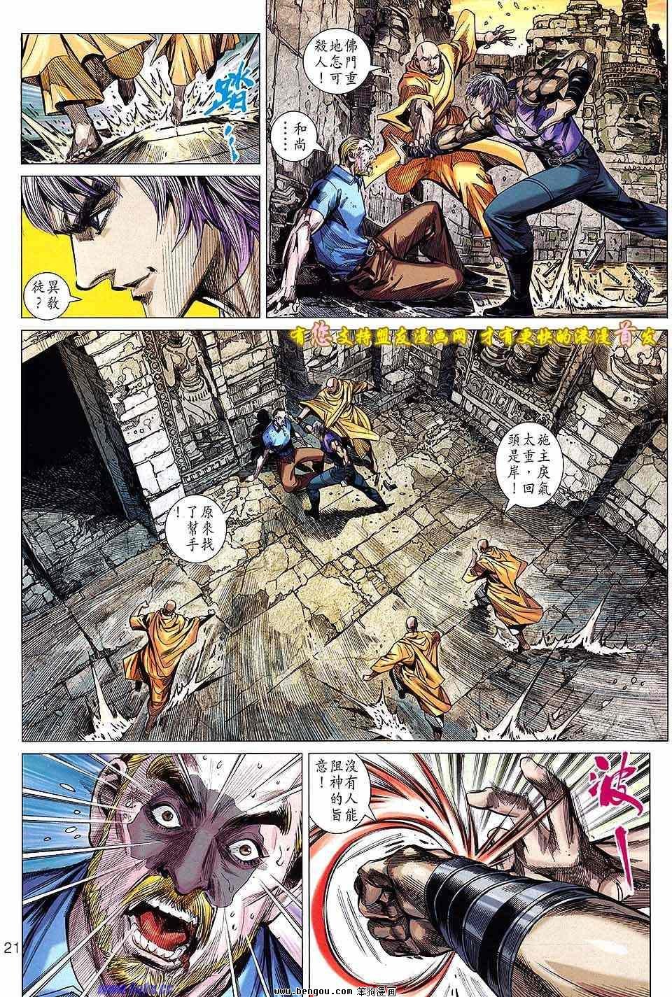 第04话