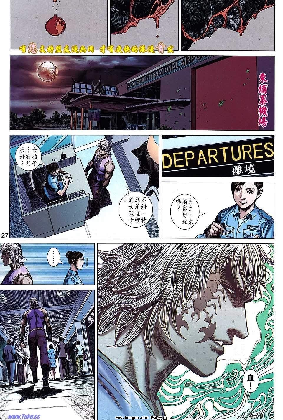 第04话