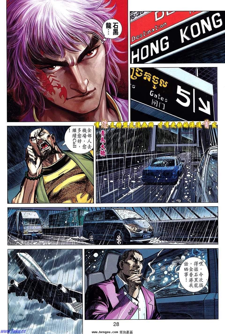 第04话