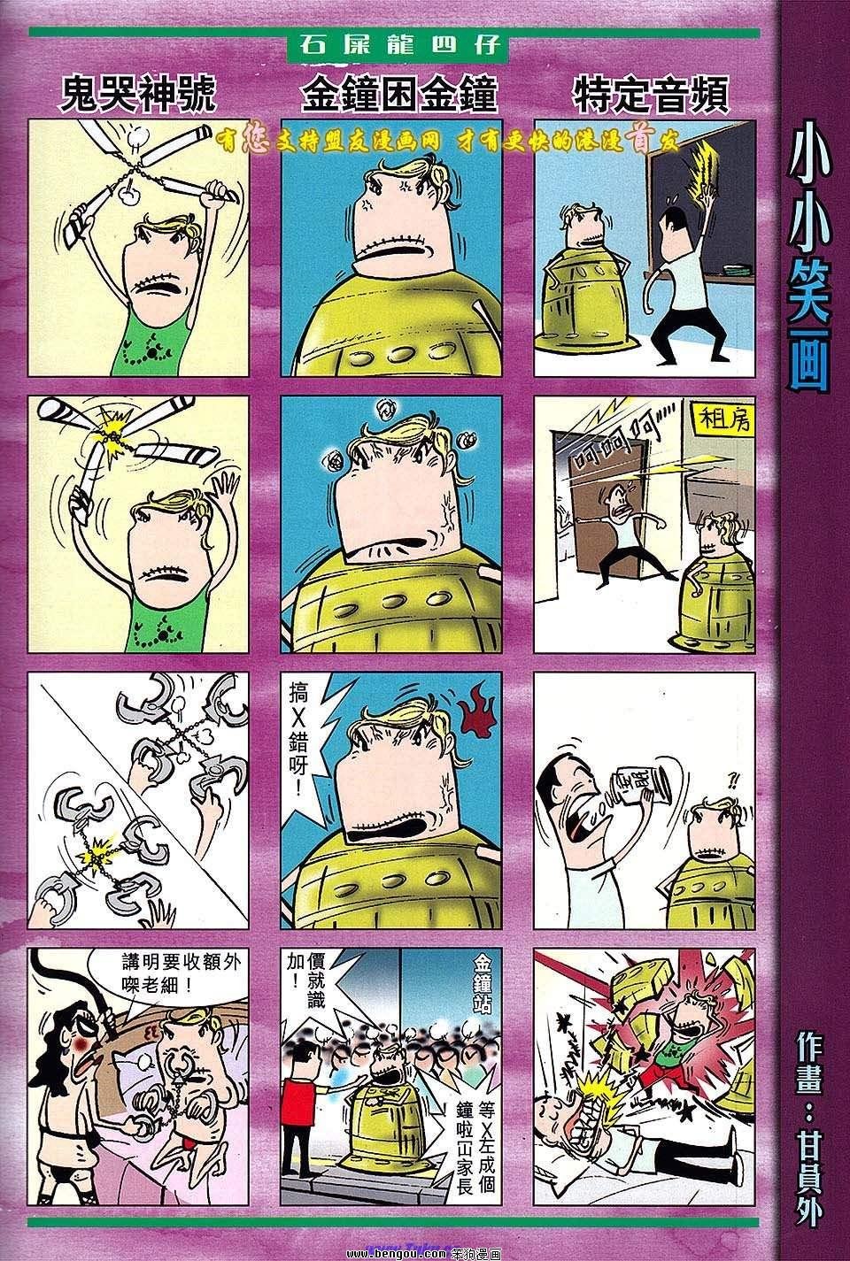 第04话
