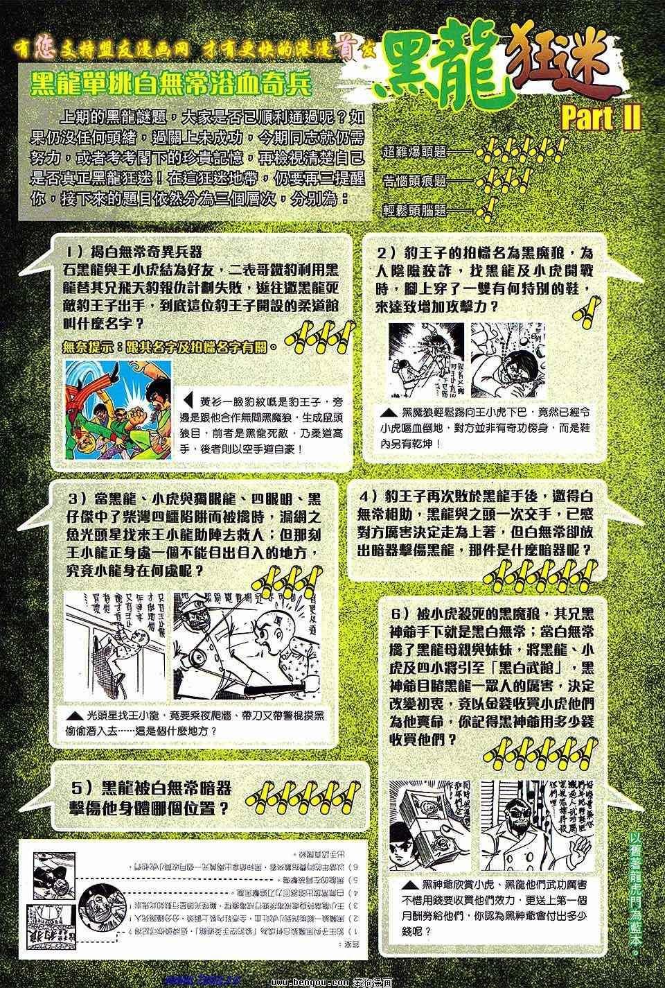 第04话