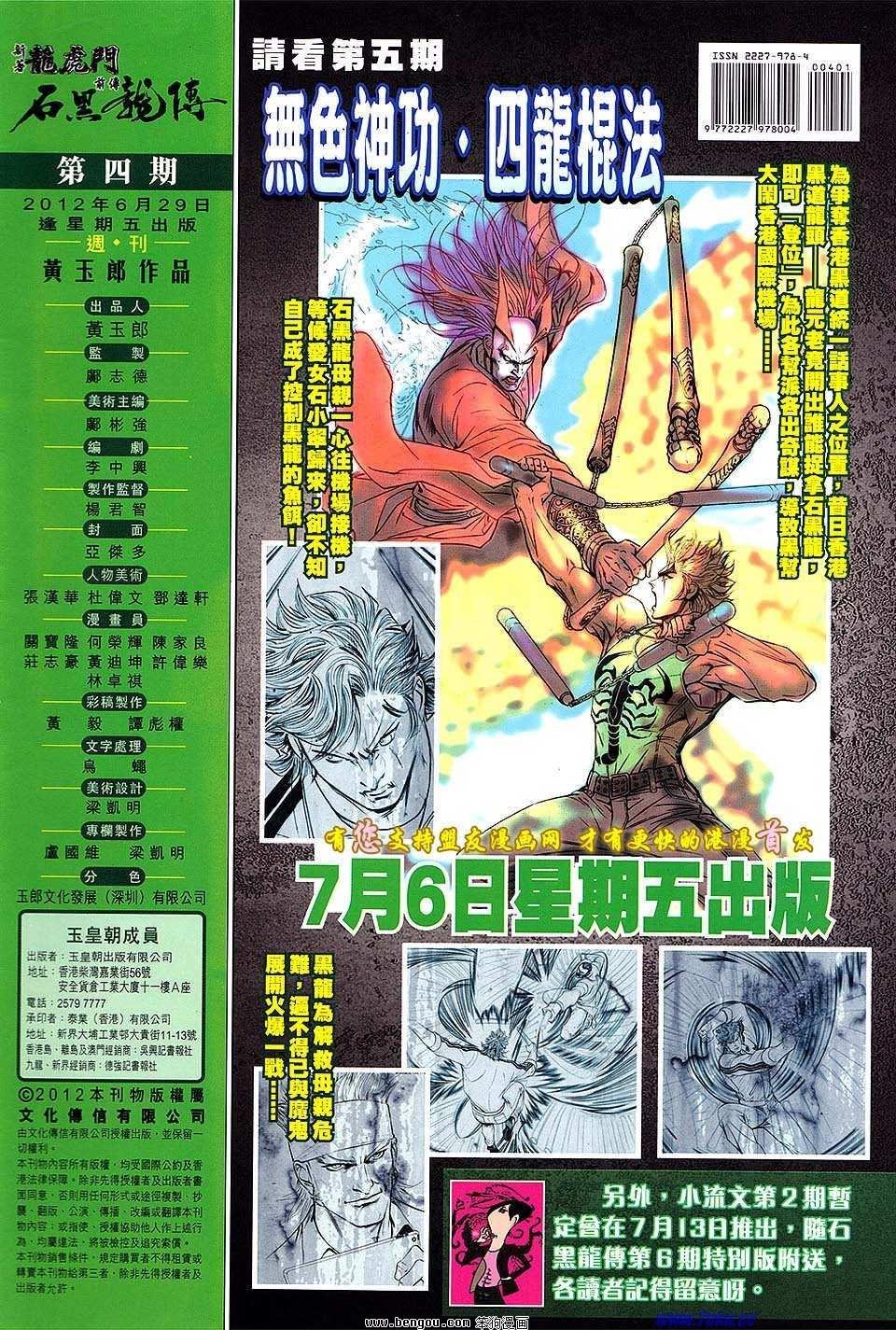 第04话